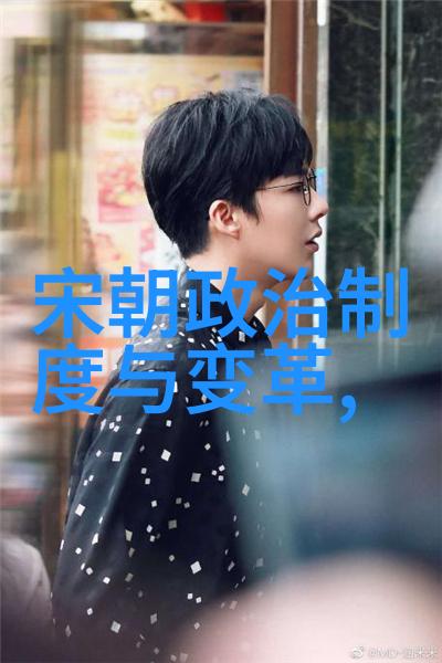 中国历史文化-探索中华传统揭秘中国历史文化的丰富内容