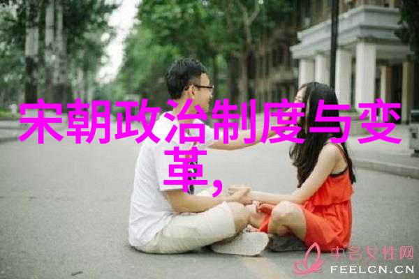 明朝国姓爷之郑氏风云