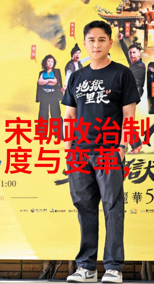 政治斗争与军事实力评估朱棣夺位所依据的条件和成果