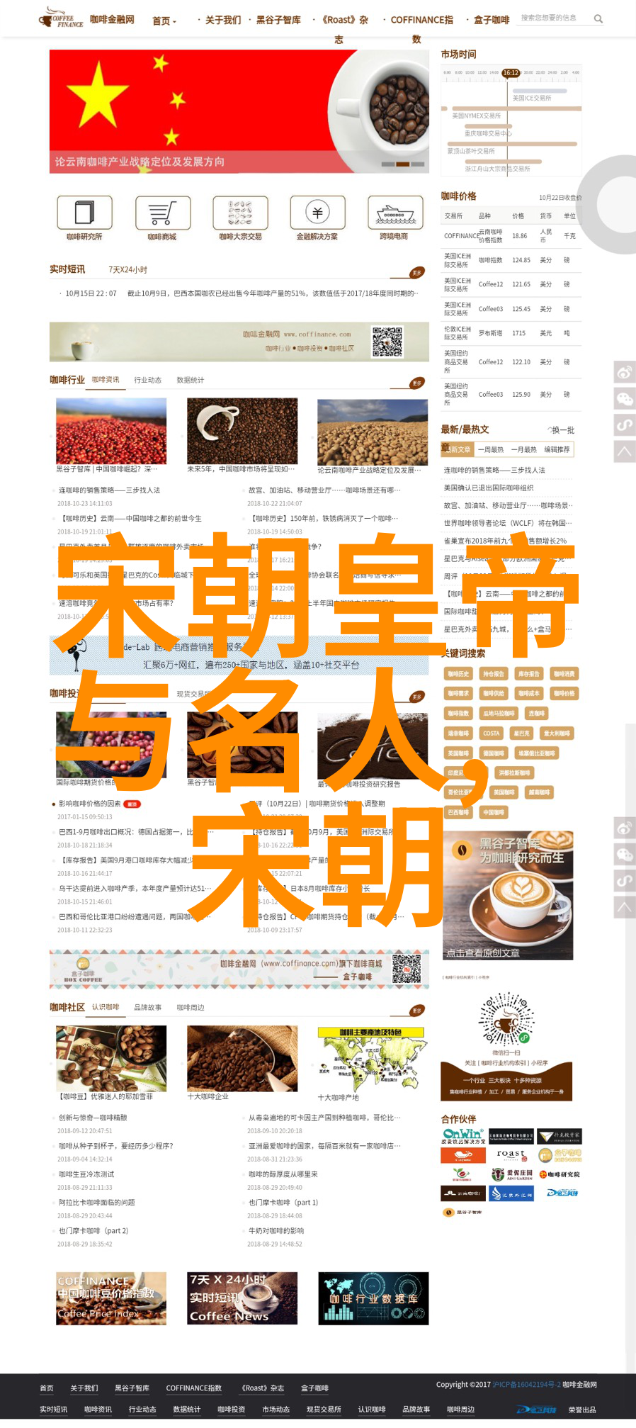 大清朝的盛世与衰落一段历史的反思