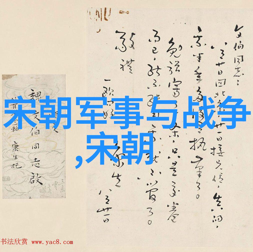 乱世之后五代十国的终结与历史的新篇章