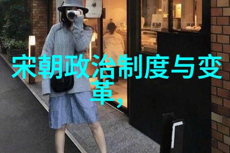 两晋名人中的张士诚与古代珍品的故事