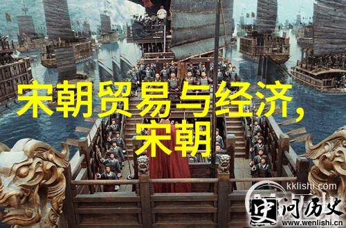 朱由检统治下的明朝社会经济状况分析
