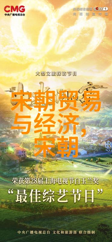 从胜利到毁灭土木堡之变的逆袭
