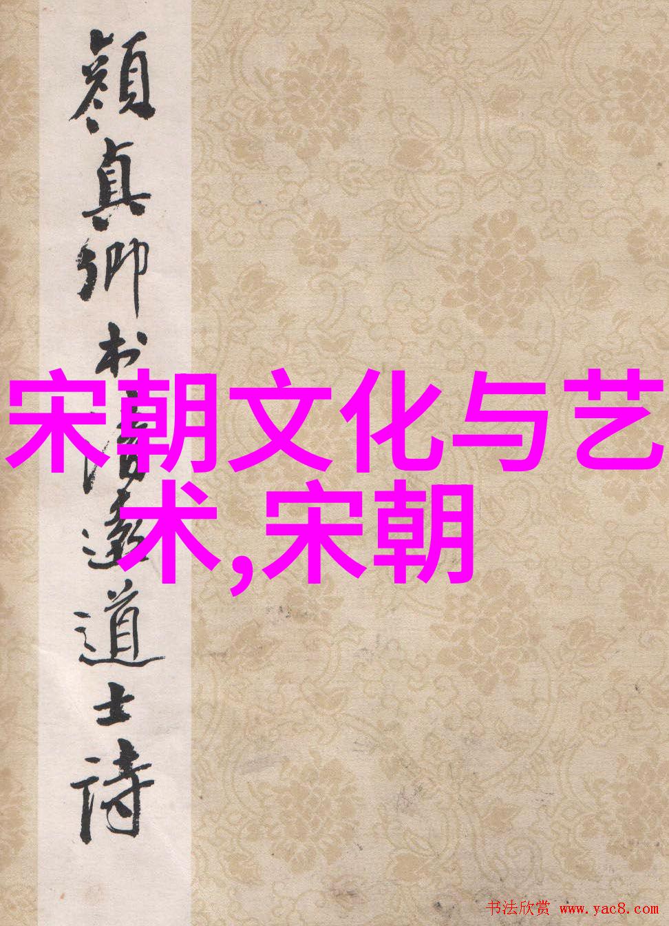 古韵未央传承经典故事的瑰宝篇