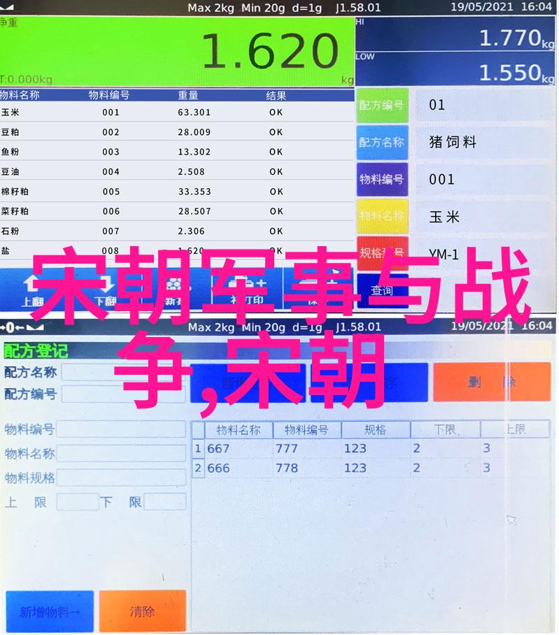 明朝历代皇帝列表与重要事件回顾