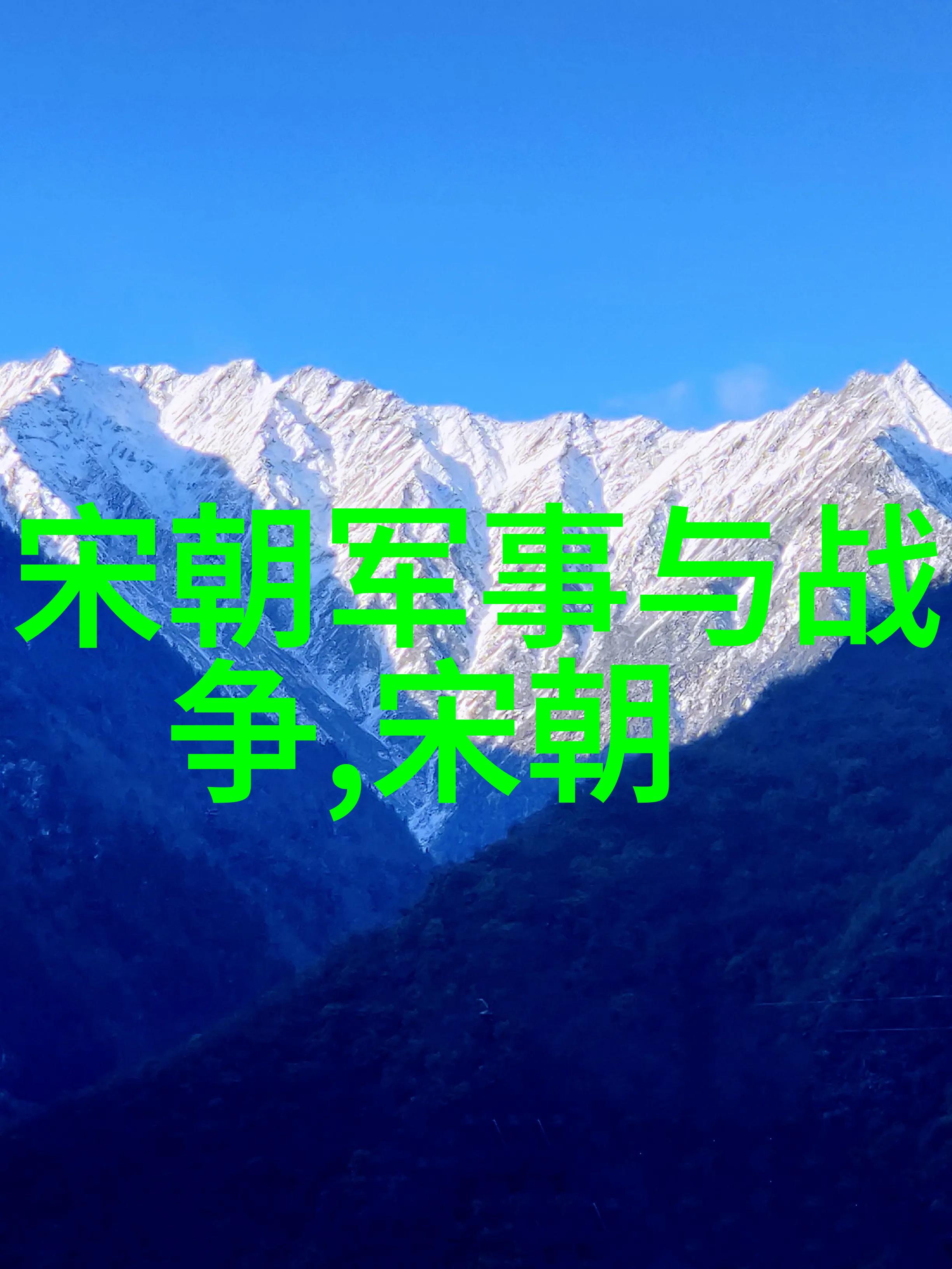 明朝灭亡前一年诡异之事我亲眼见证了天翻地覆的那一年