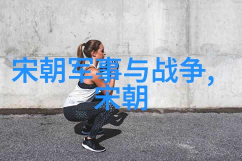 大明风华孙若微身边的丫鬟宫廷生活中的贴心侍女