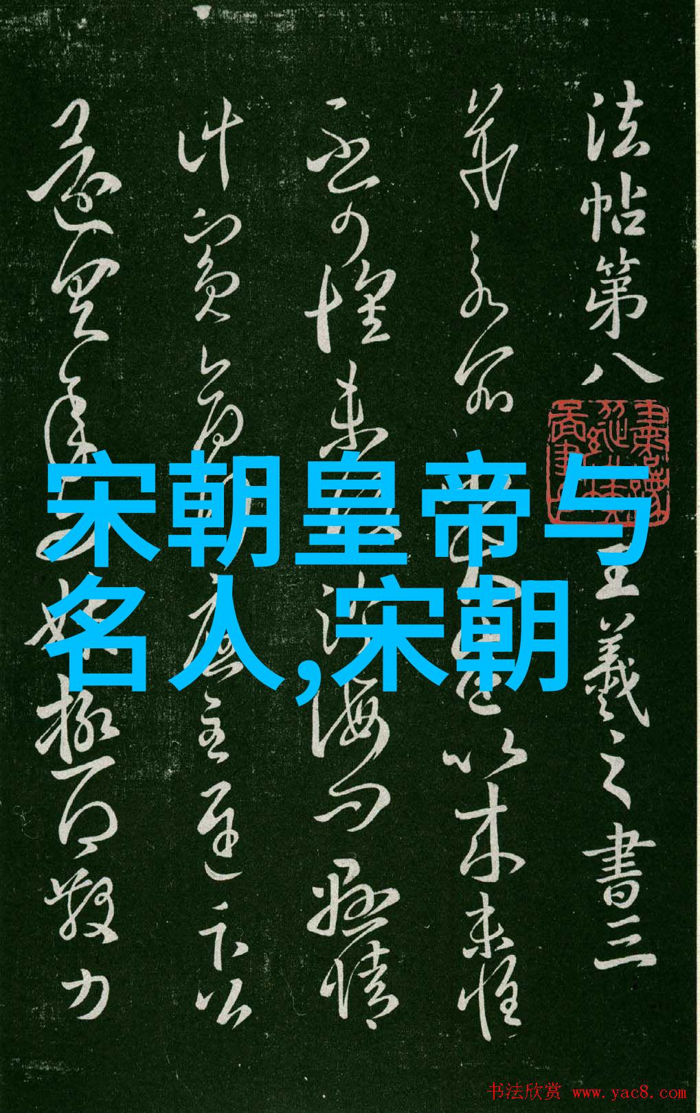 史记中的匈奴元朝时期对外交关系的一瞥