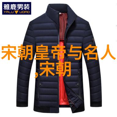 明朝历代一览我和明朝的故事从朱元璋到崇祯