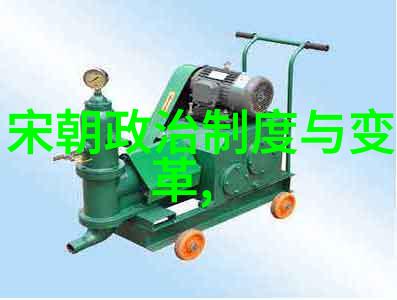 中国朝代发展历史古代王朝的兴衰与文化遗产