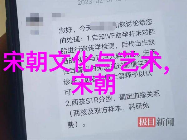 中国历代统治者的轮回深度解析24朝代口诀
