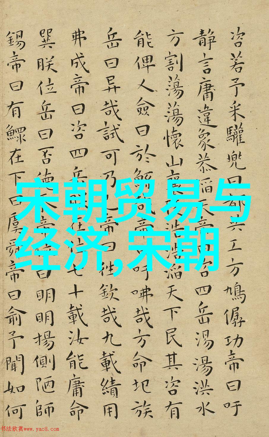 中国历史故事免费听探索中华民族的长河时光