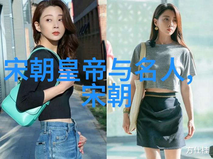 宋朝历史笑谈从龙舞到字海文化价值大爆笑