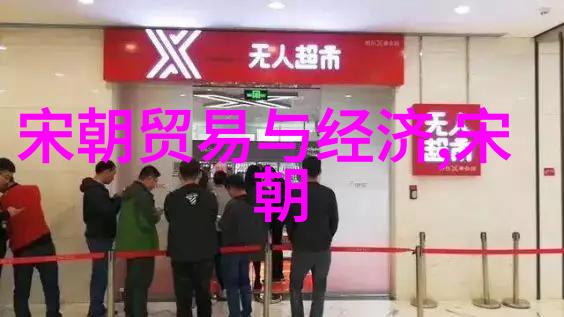 明太祖朱元璋为何在刘伯温去世后悲痛欲绝