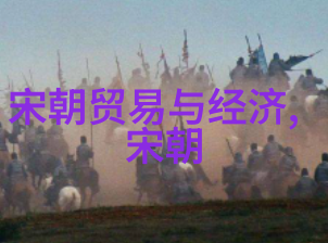 明朝设立南京为都明朝政治中心迁移历史