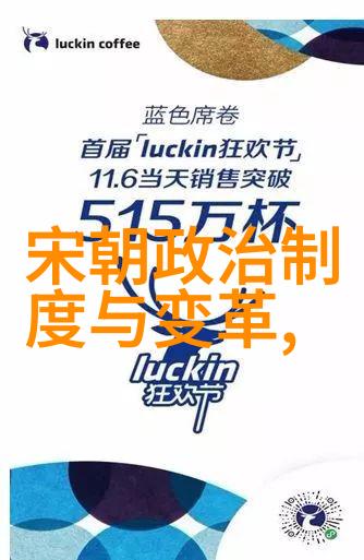 轼界-超越边际探索人类行为的无形界限