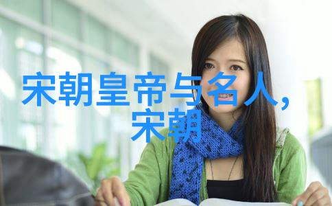 蒙古帝国的黄金时代忽必烈的辉煌与梦想