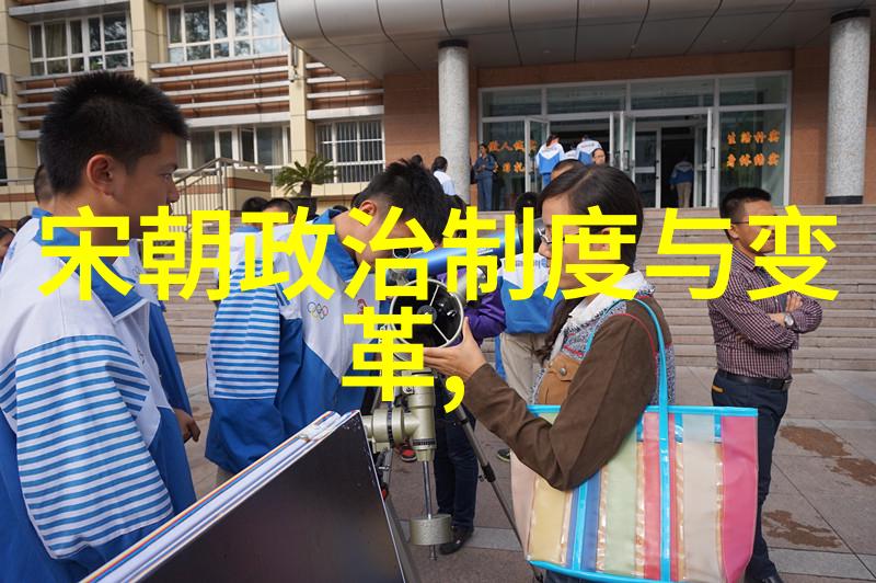 元朝历史多少年-重走辽阔时空探索元朝的兴衰与遗踪