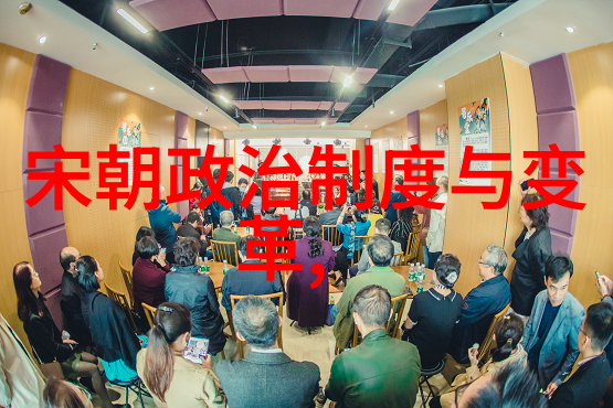 伟大而又悲剧性的明清交替时期历史转折点上的考量