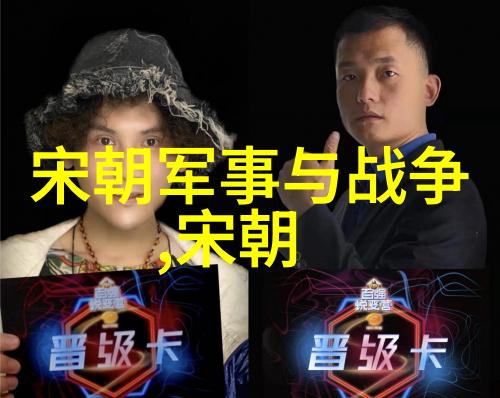 穿越时空的趣味纵览历史上的奇迹与传奇