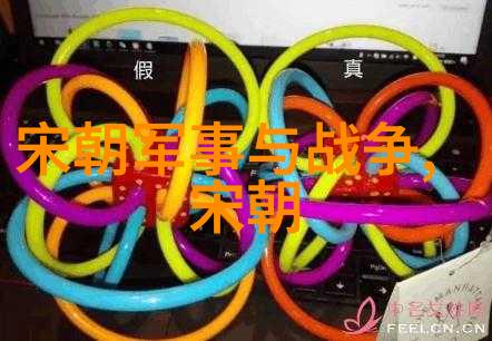 元朝是中国-辽阔的疆域与繁荣的文明探索元朝时期中国的伟大