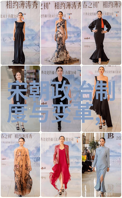 龙脉中的转折点关键时期塑造了中国历代王朝命运