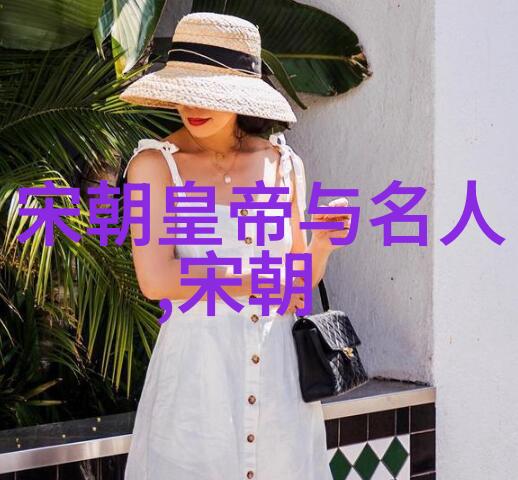 杜荀鹤国学数典中的翱翔天际的书香使者