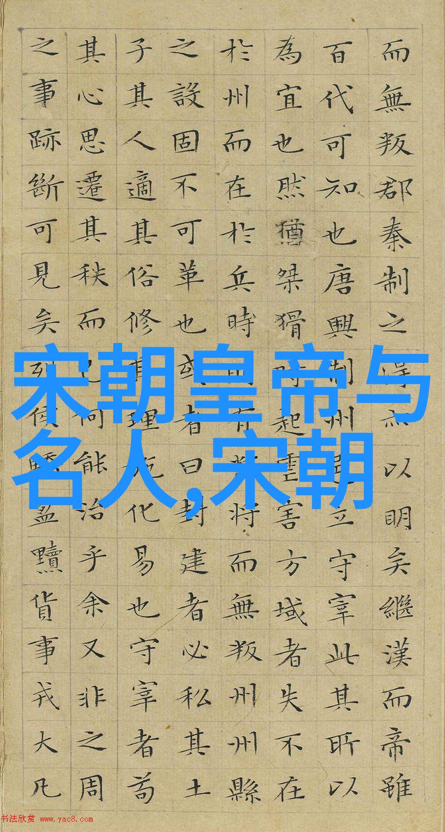 明朝朱允炆下落真相-铁了心的隐退揭秘朱允炆最后的踪迹