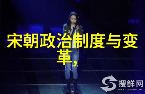 宋朝-北宋灭亡与南宋建立的悲剧转折