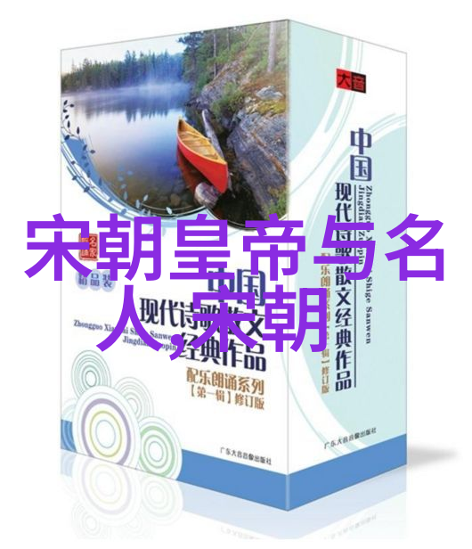 春秋霸主田骈的辉煌时代
