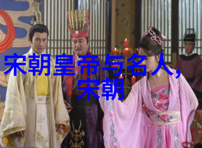 明朝盛世龙凤呈祥的锦绣江湖