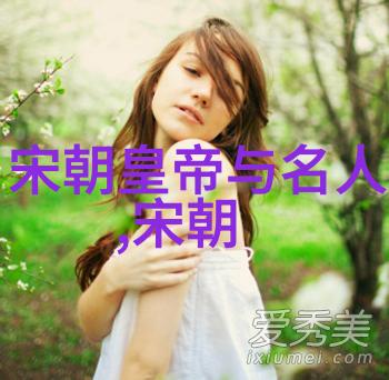 南朝宋序