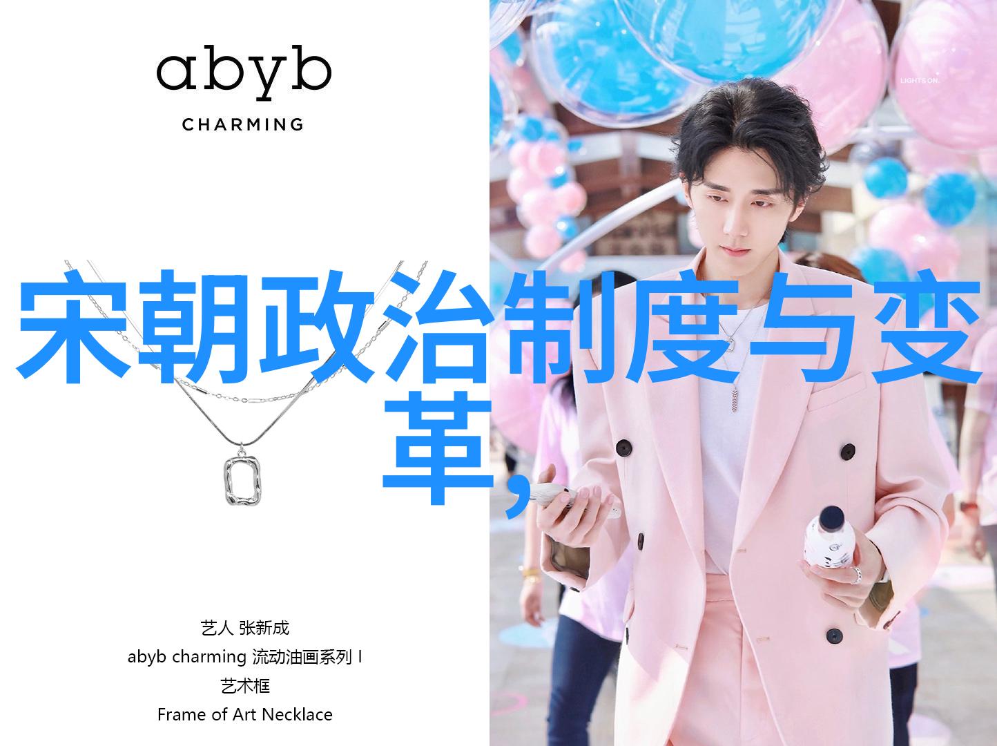 张学成中部战区自然风光探秘