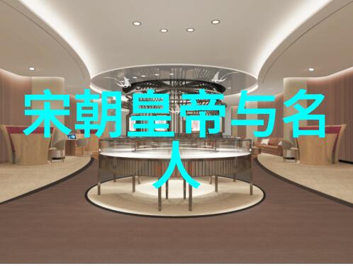 明代风云织女星辰下的宫廷秘密