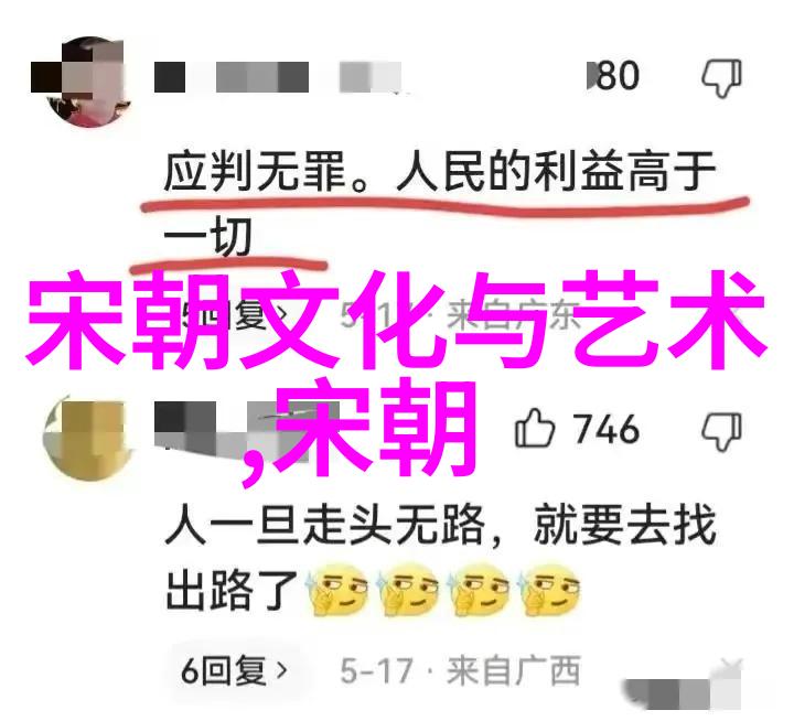 黄梅戏女驸马伴奏赵媛媛演技如诗随着音乐轻盈地舞动