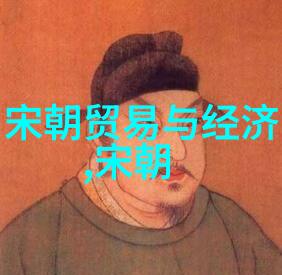 历代更替中国朝代年份表的演变与重要性
