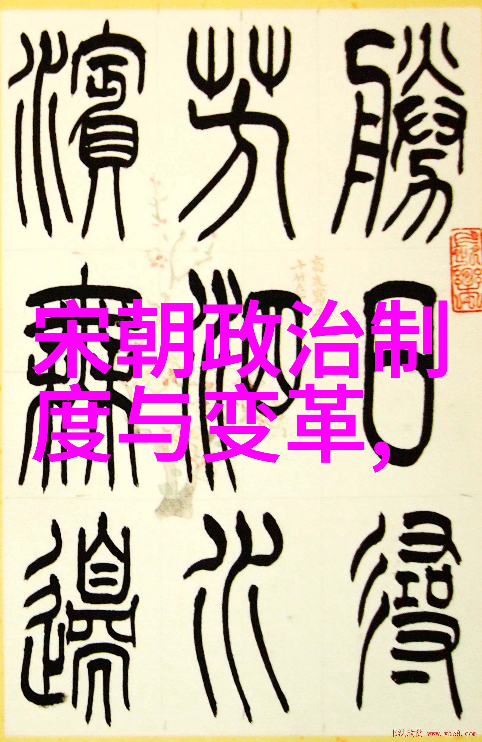 郑州商城遗址河南省博物馆的瑰宝