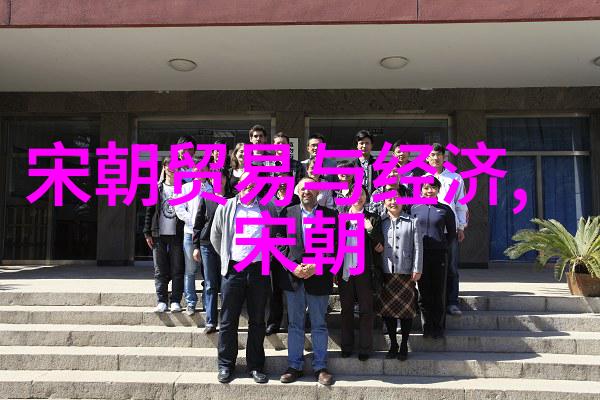 中国历代咱们来看看那些老祖宗是怎么排的
