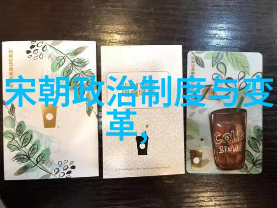 明朝风华名人辉煌与隐逸生活的反差篇