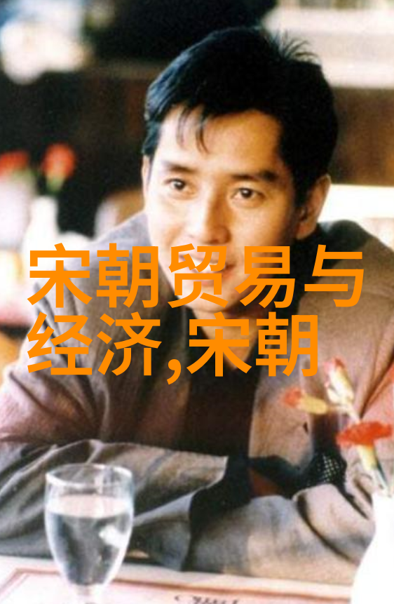 穿越时空的历史镜揭秘明朝那些隐秘事迹