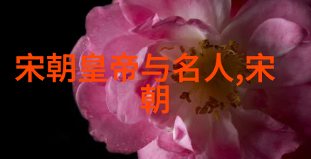 没藏皇后