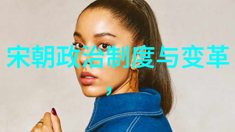 艺术的九大面貌探索人类审美的丰富性与多样性