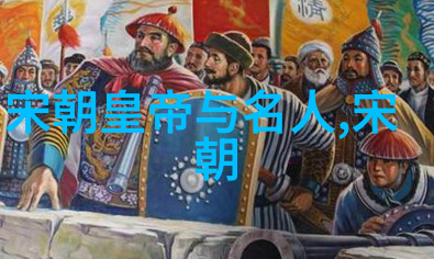 元朝哪一年开始的
