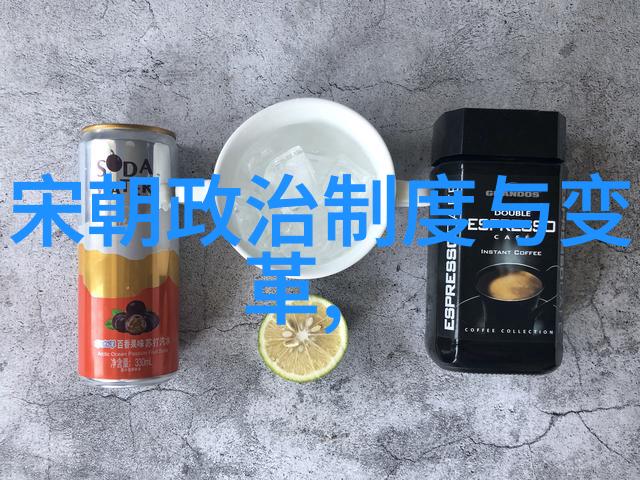 晋朝历史东汉末年到西魏初期的动荡与变革