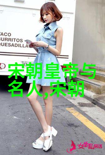 我看过的穿越明朝时光老百姓的日常打扮