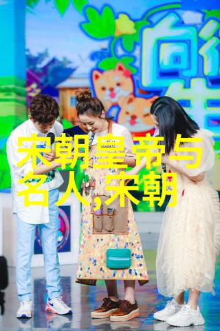八千里单车与五湖四海纪念一位无比智慧与才华的人物