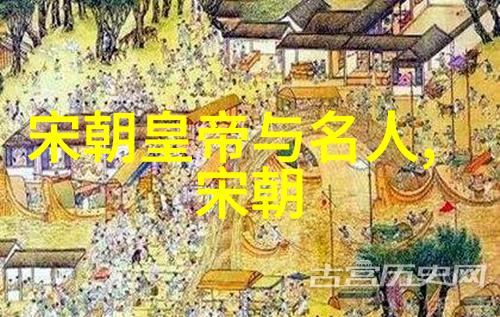 明朝那些事儿人物风采与历史印记