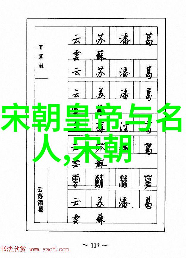 明朝16位皇帝的名字-历史长河中的尊号探秘明朝16位皇帝的姓名与故事