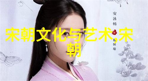 文化盛世中的艺术与科技进步明朝十大发明